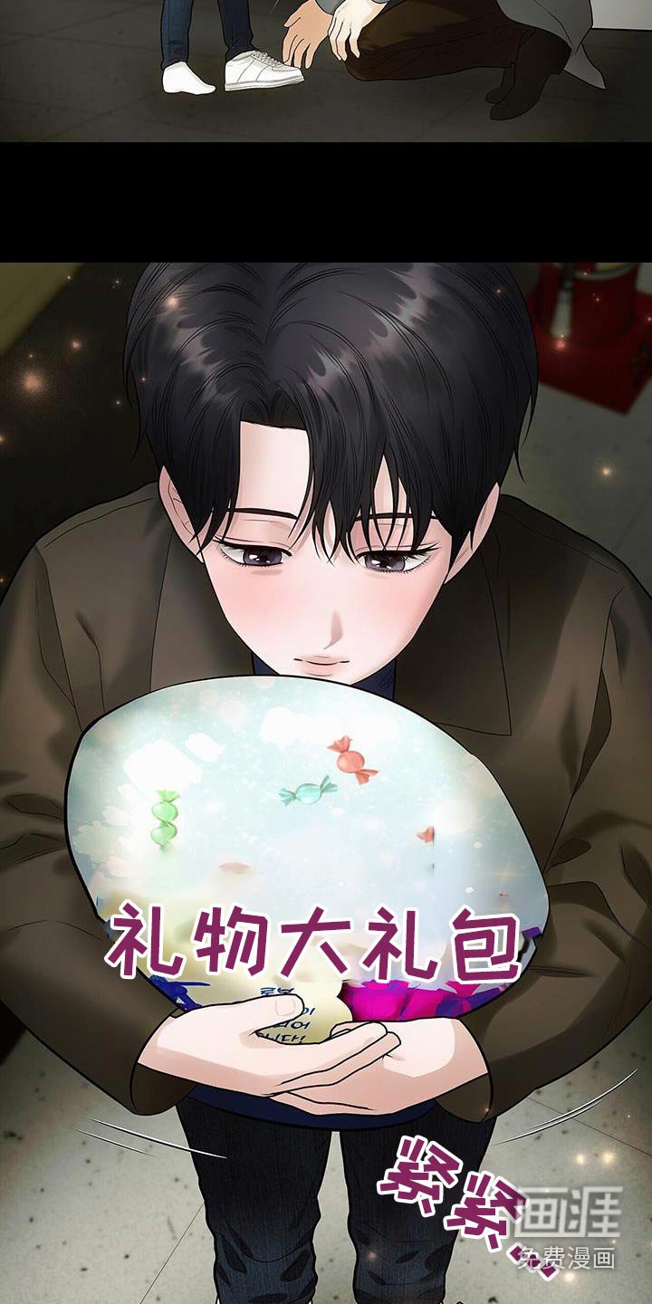 第26章：小孩