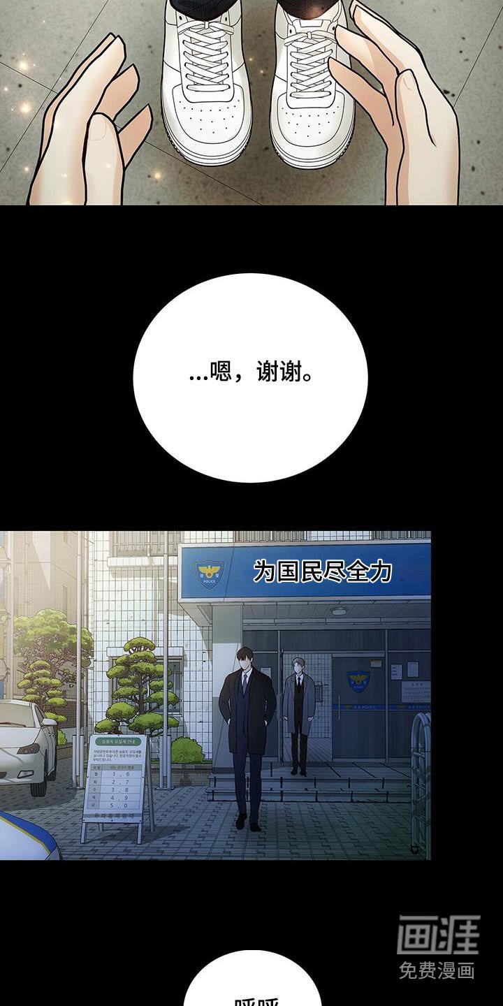 第26章：小孩