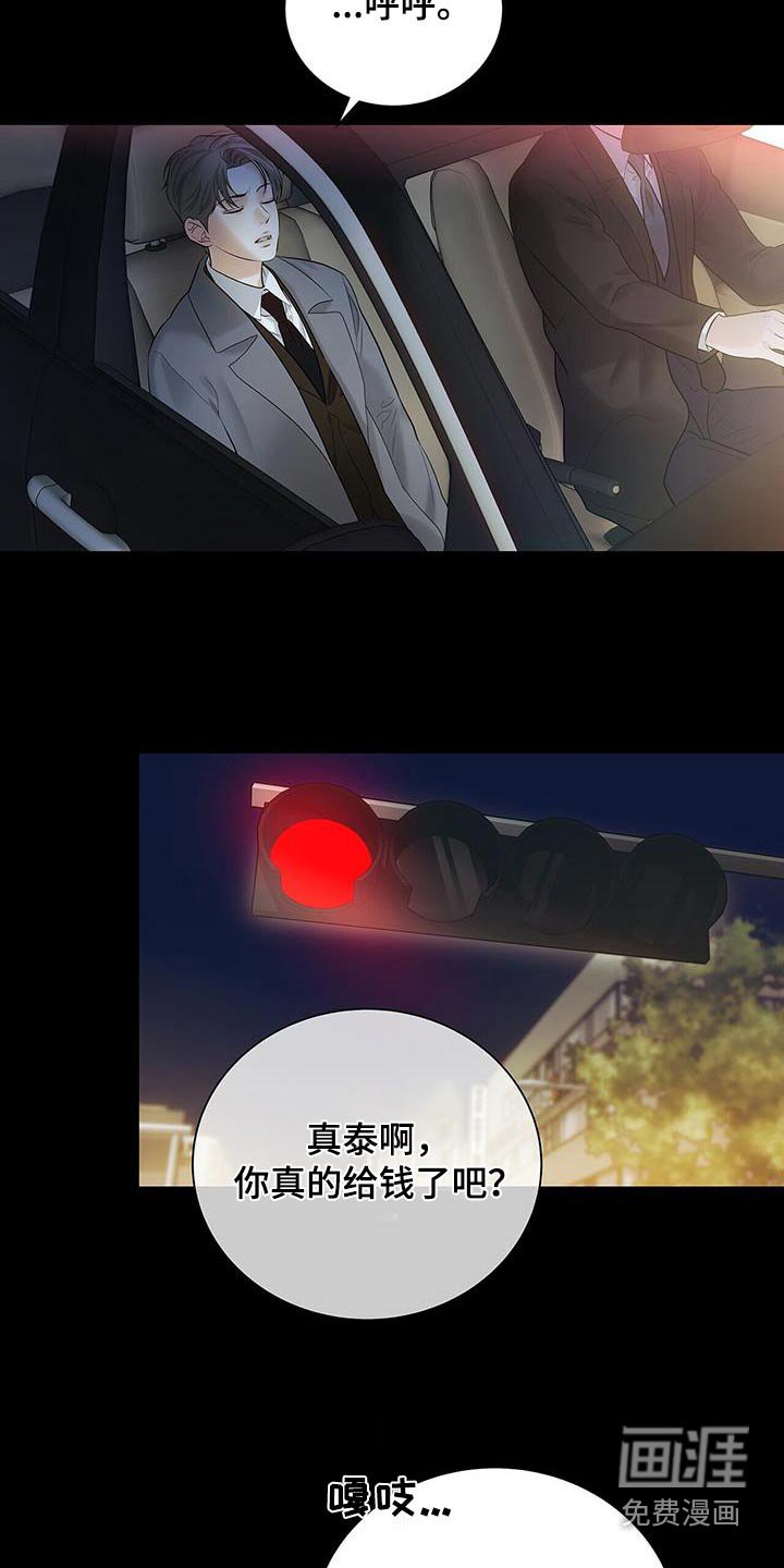 第26章：小孩