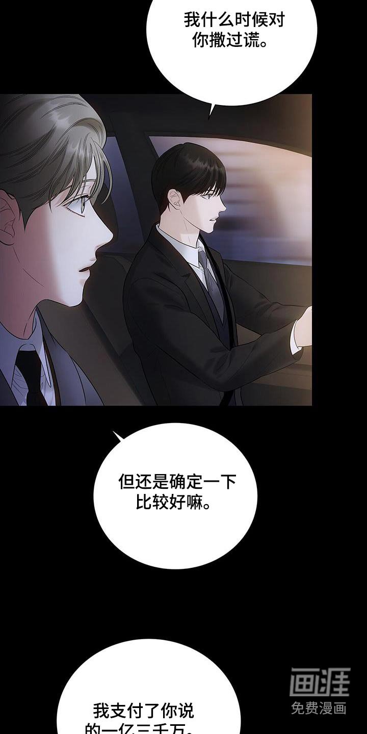 第26章：小孩