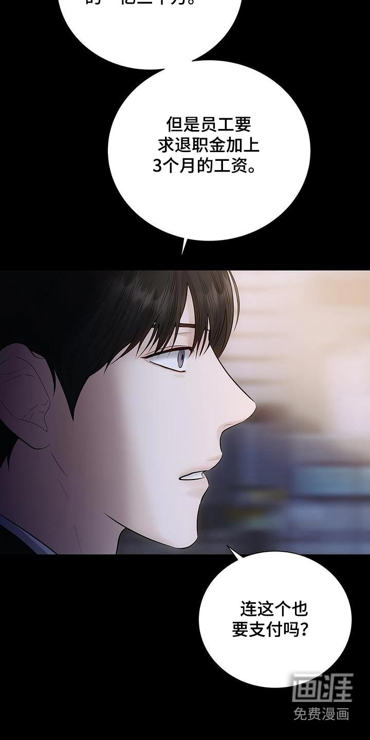第26章：小孩
