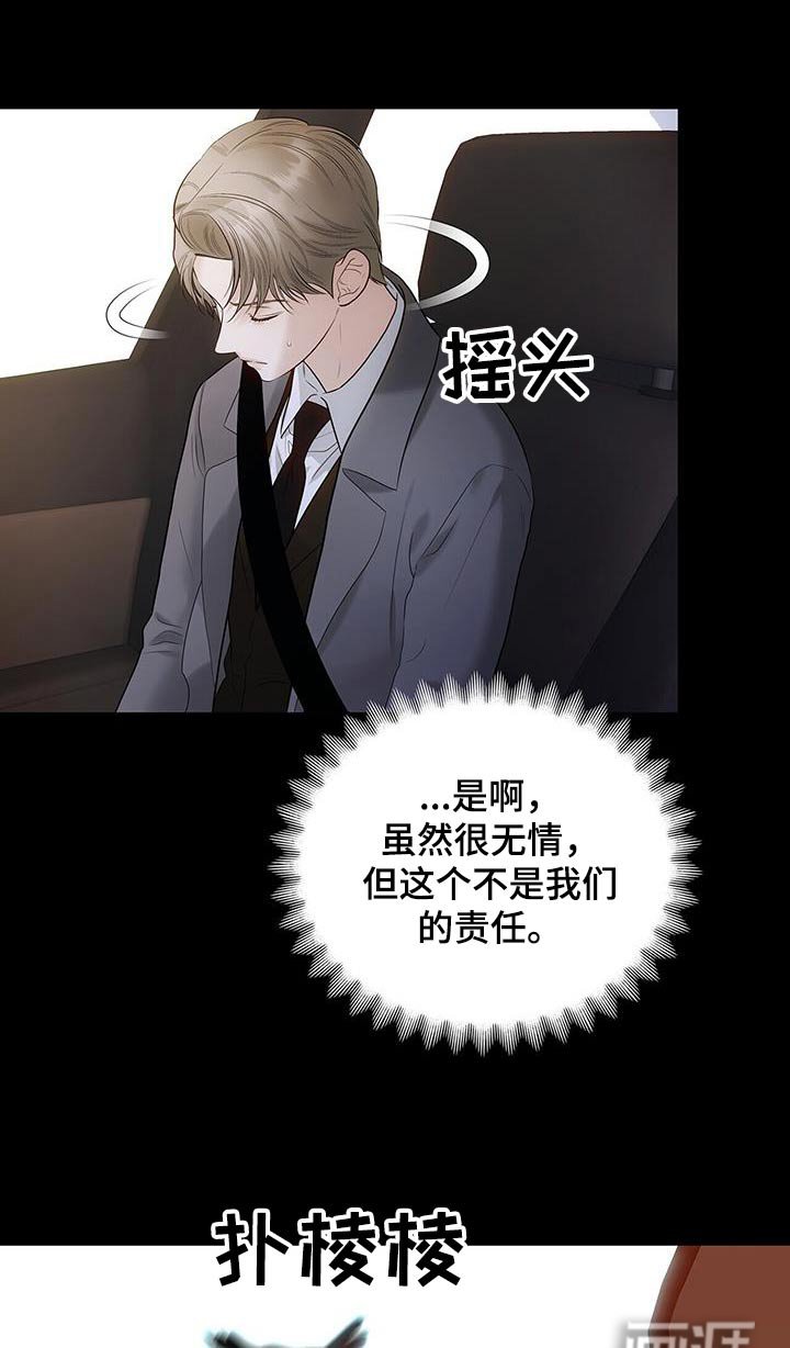 第26章：小孩