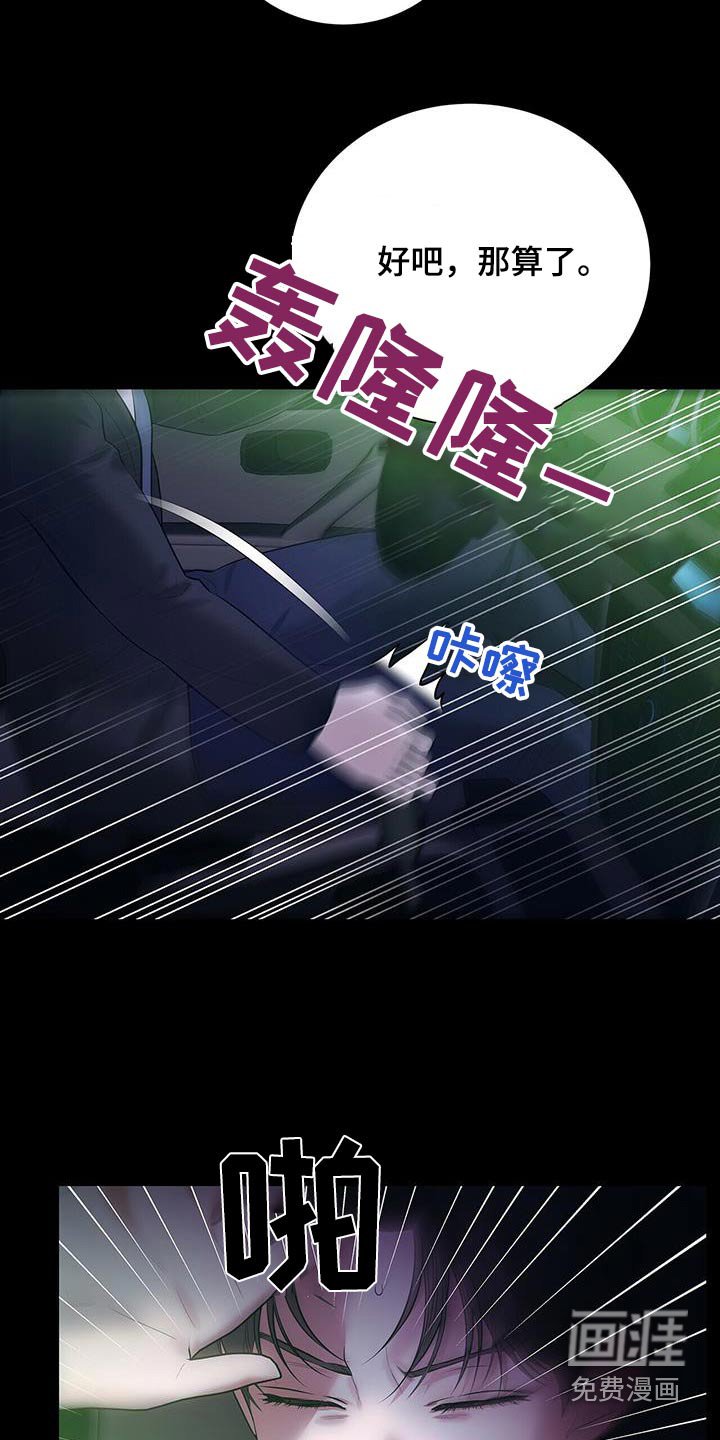 第26章：小孩