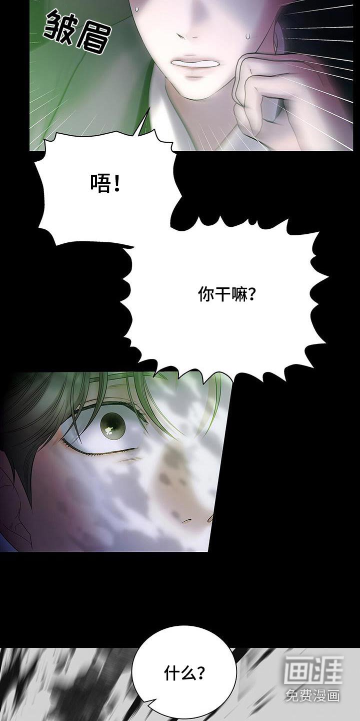 第26章：小孩