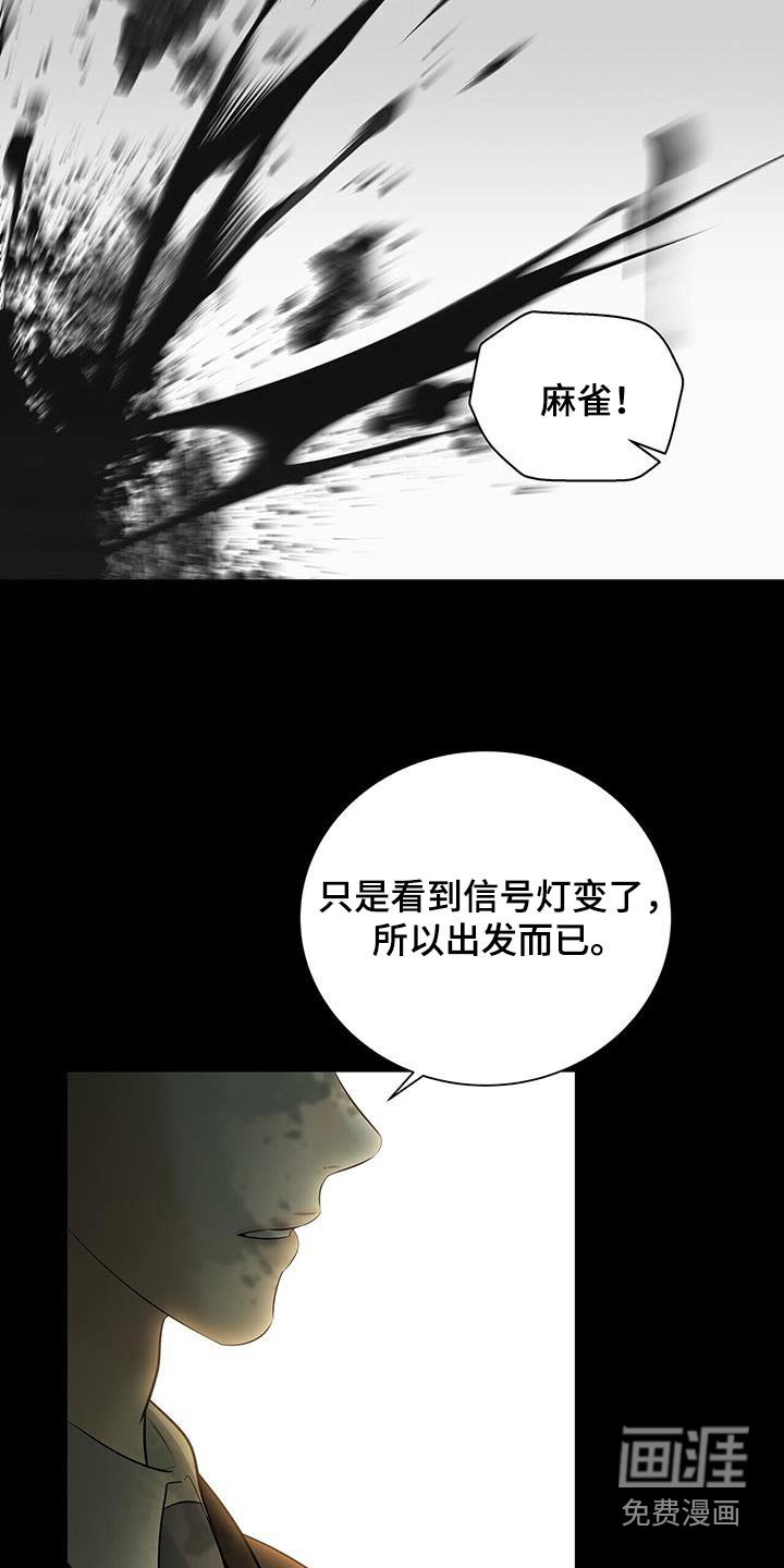第26章：小孩