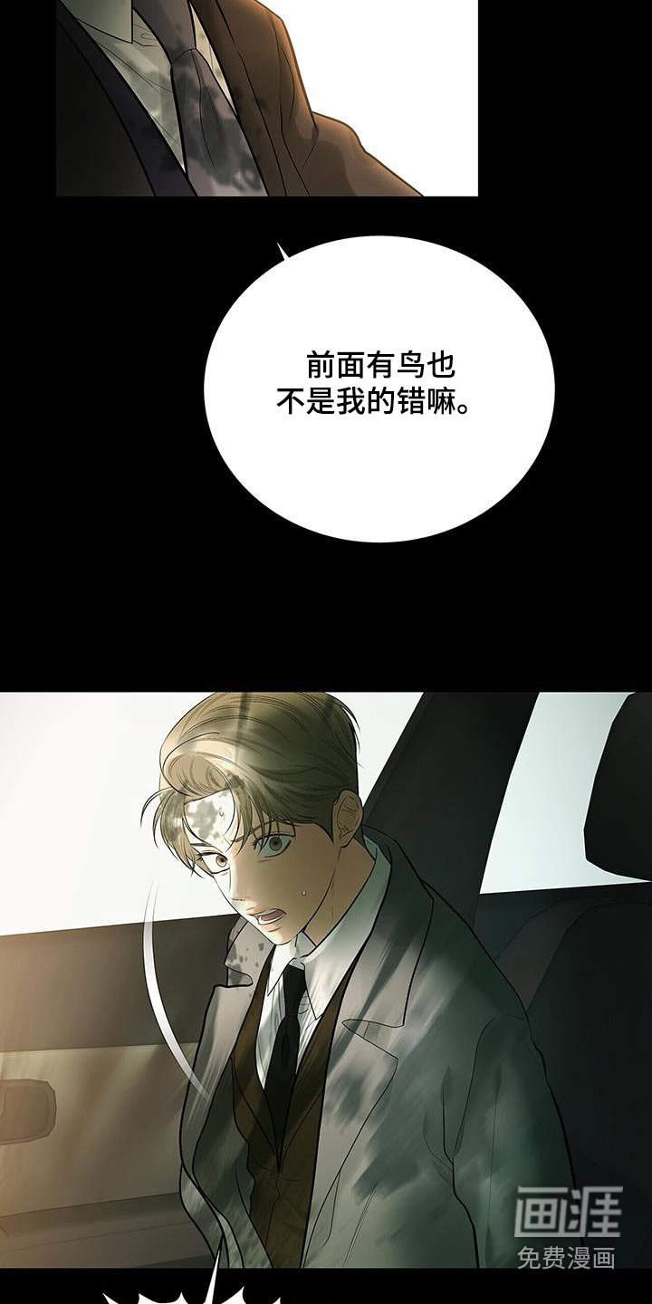 第26章：小孩