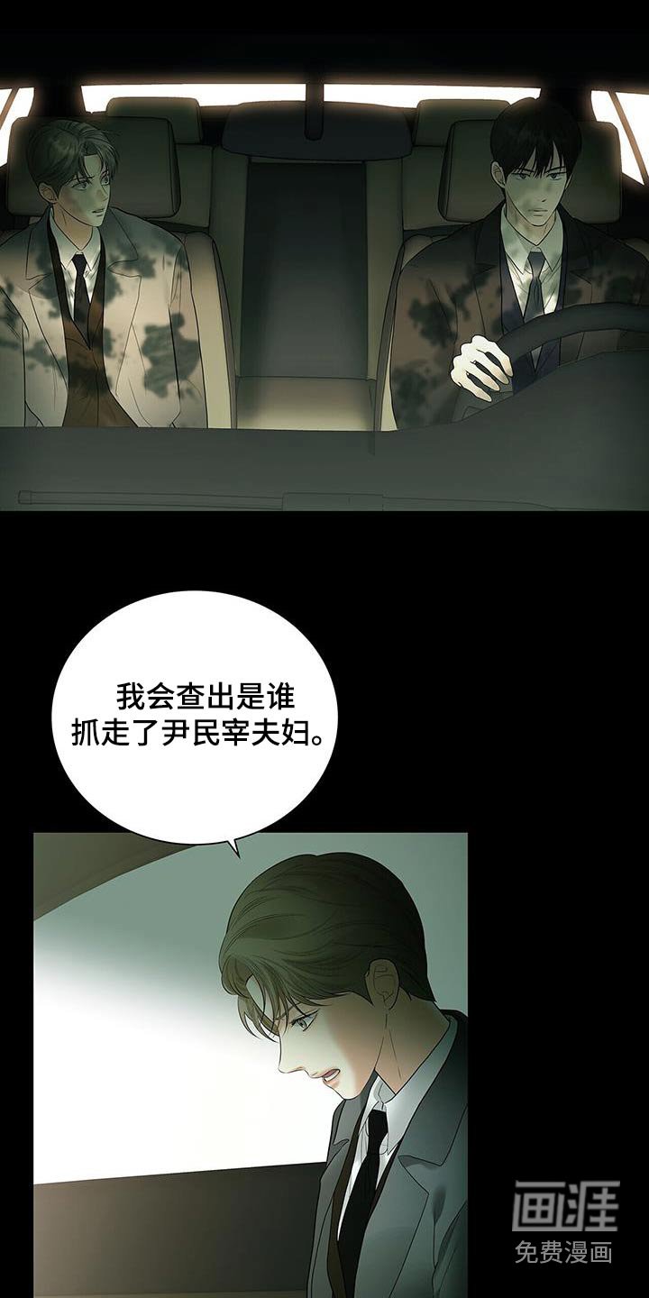 第26章：小孩