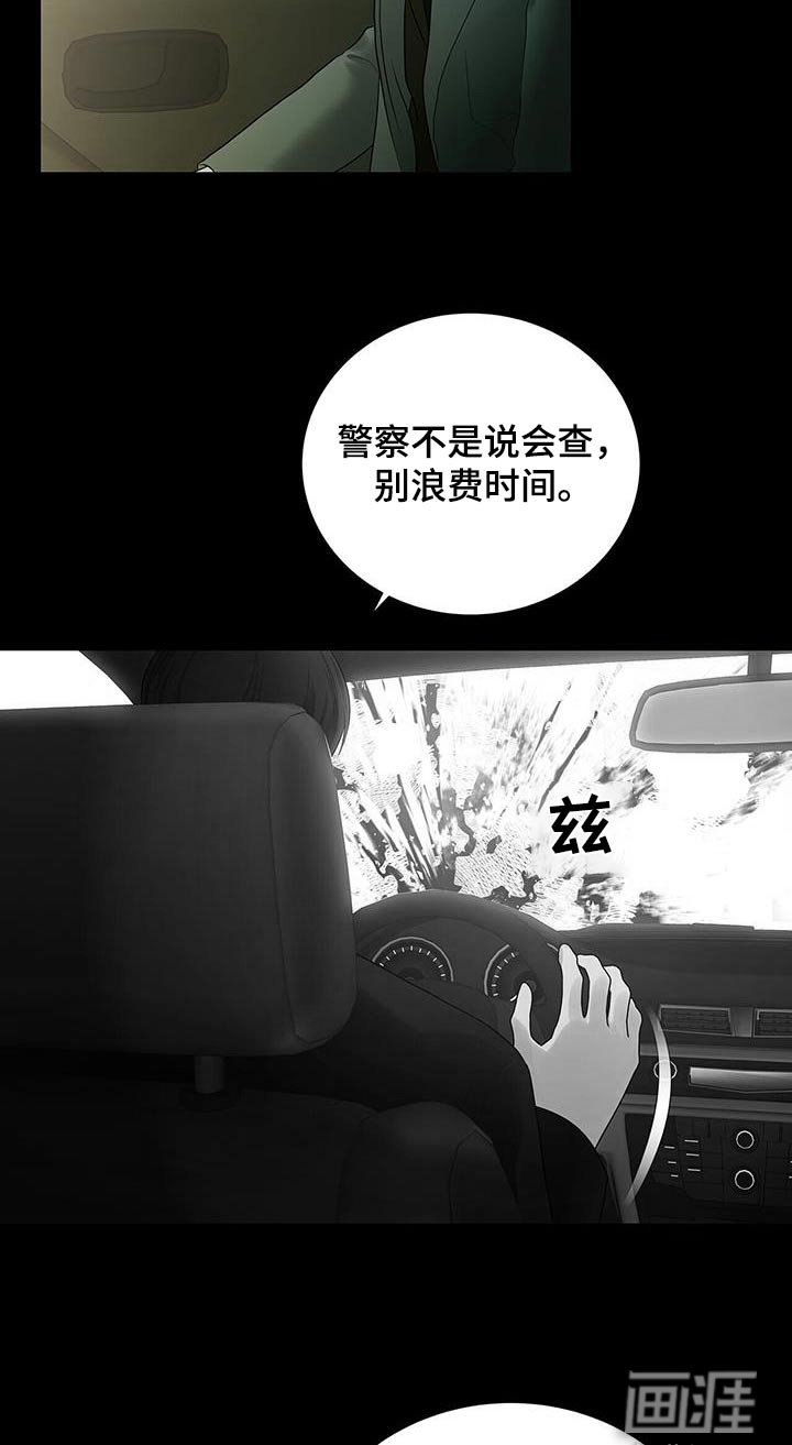 第26章：小孩