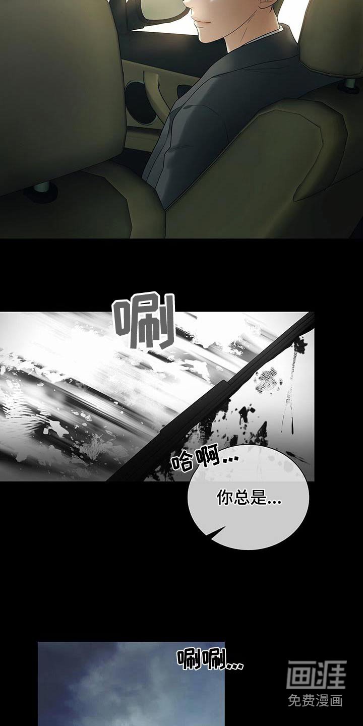 第26章：小孩