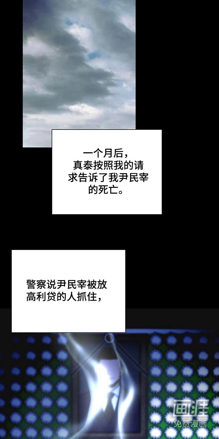 第26章：小孩