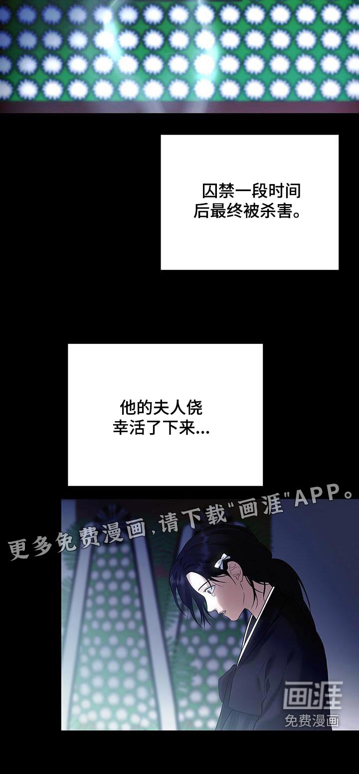 第26章：小孩