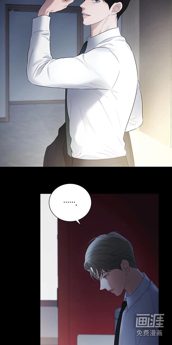 第27章：这个骗子
