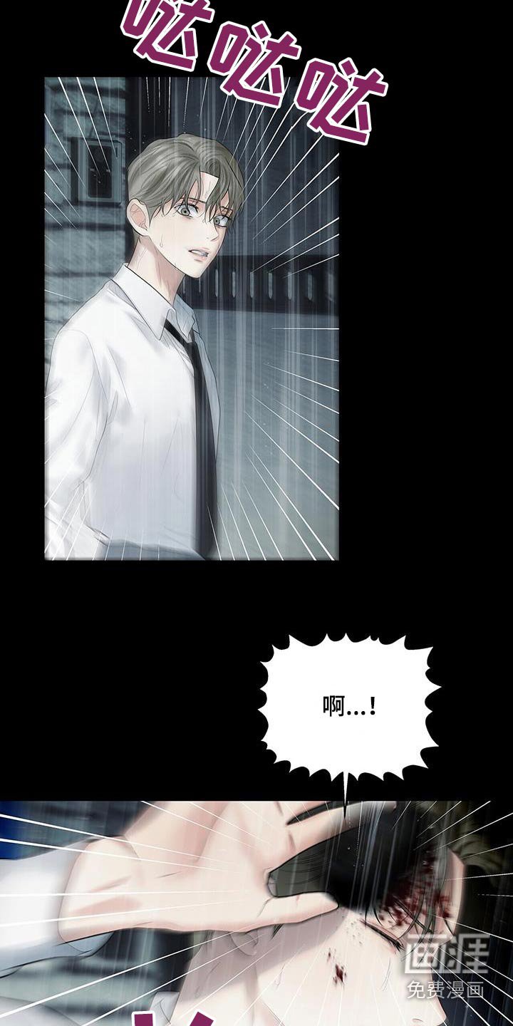 第27章：这个骗子