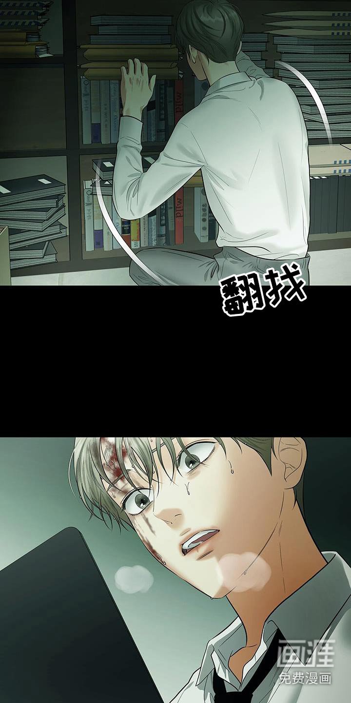 第27章：这个骗子