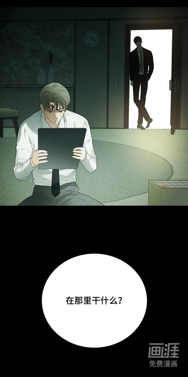 第27章：这个骗子