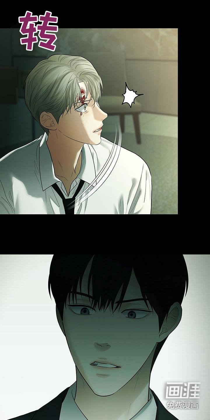 第27章：这个骗子