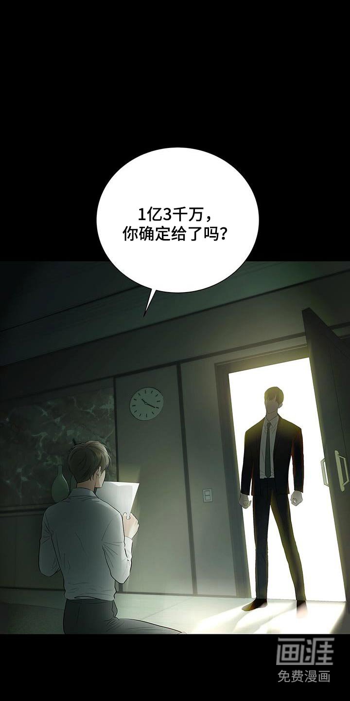 第28章：试试