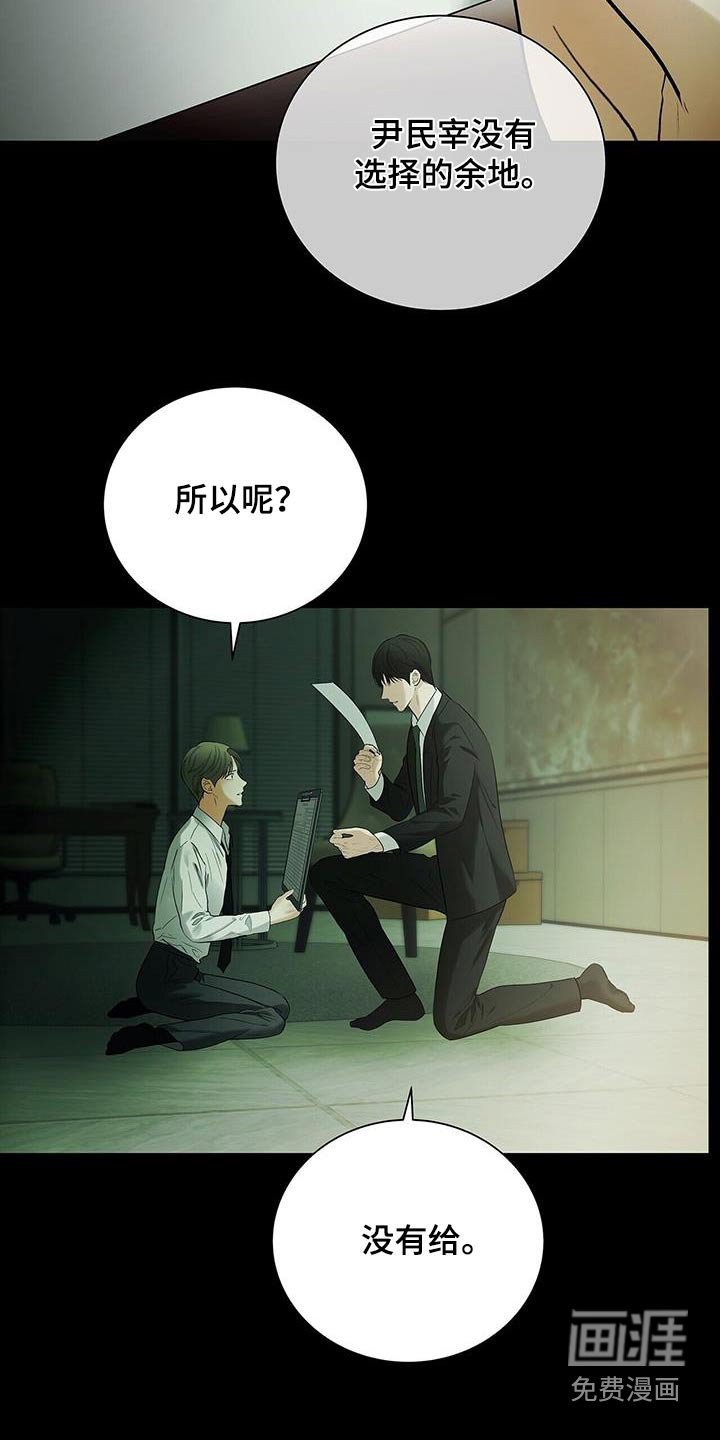 第28章：试试