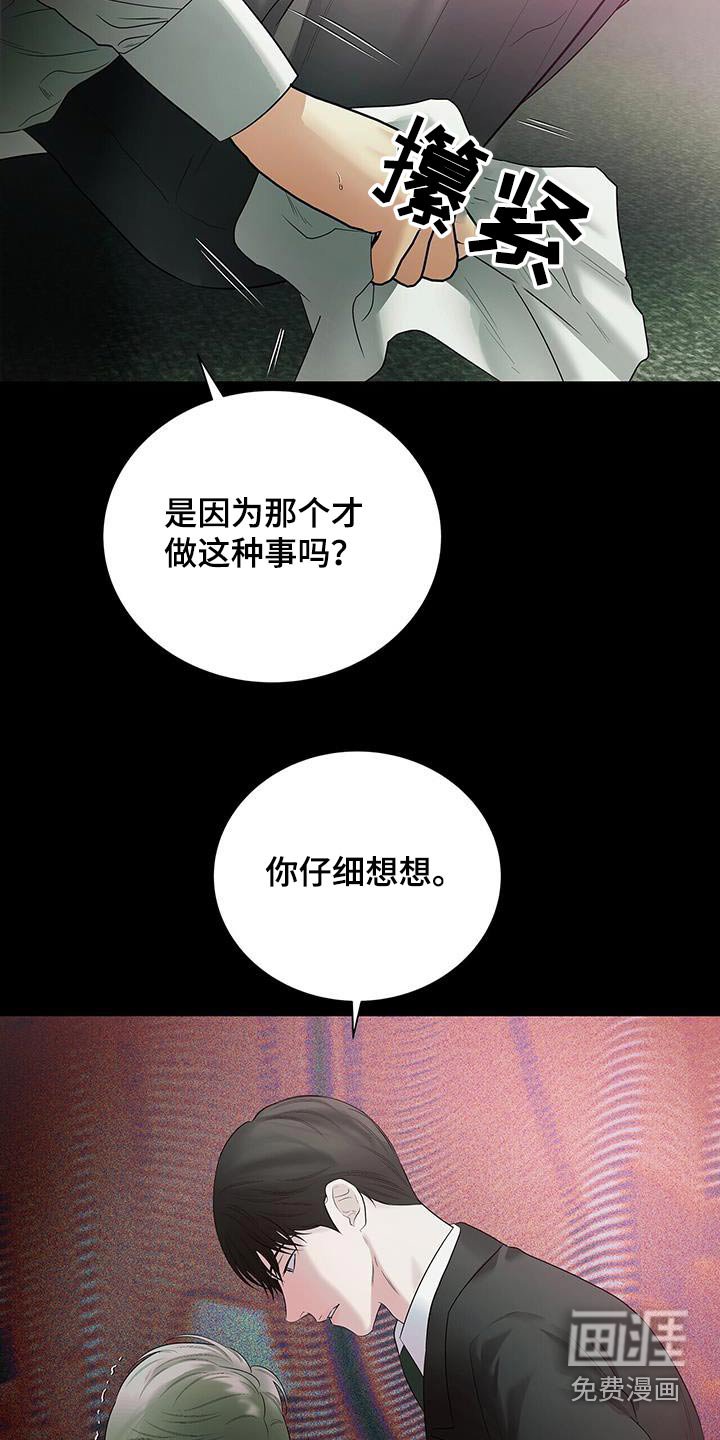 第28章：试试
