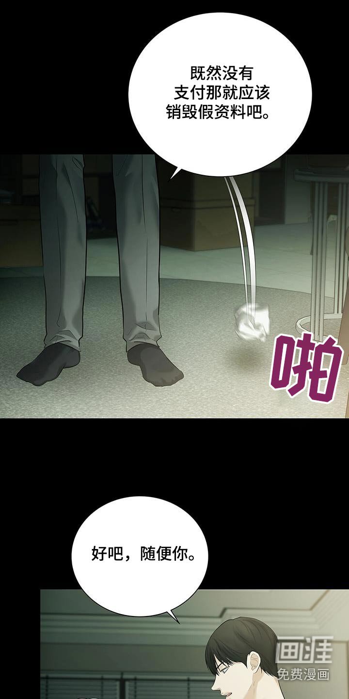 第28章：试试