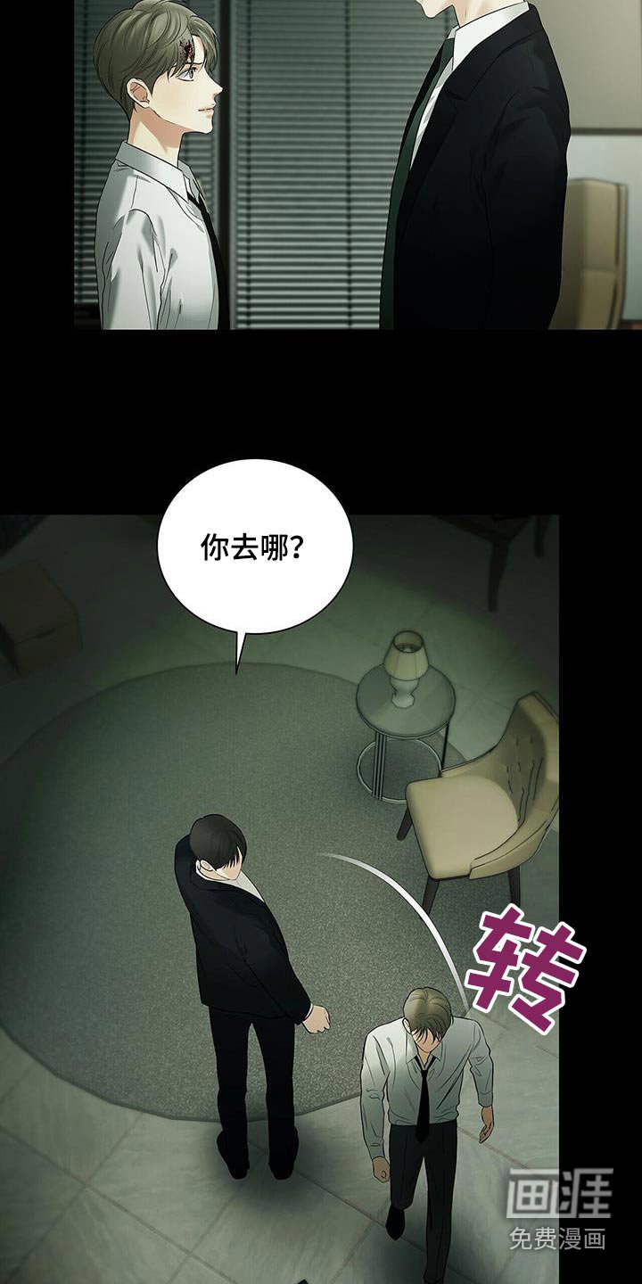 第28章：试试