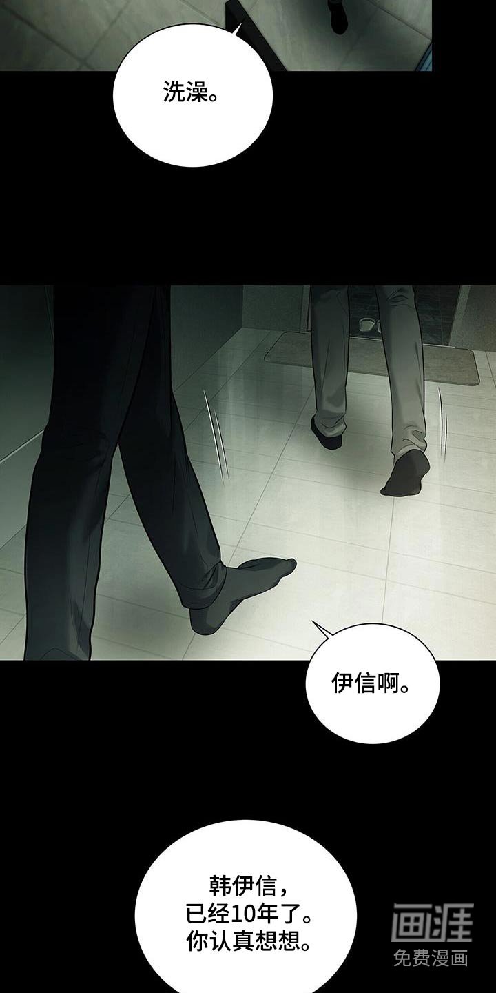 第28章：试试
