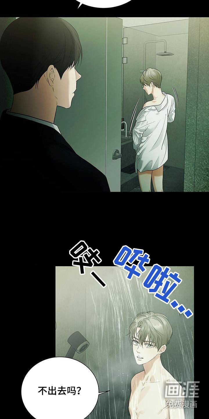 第28章：试试