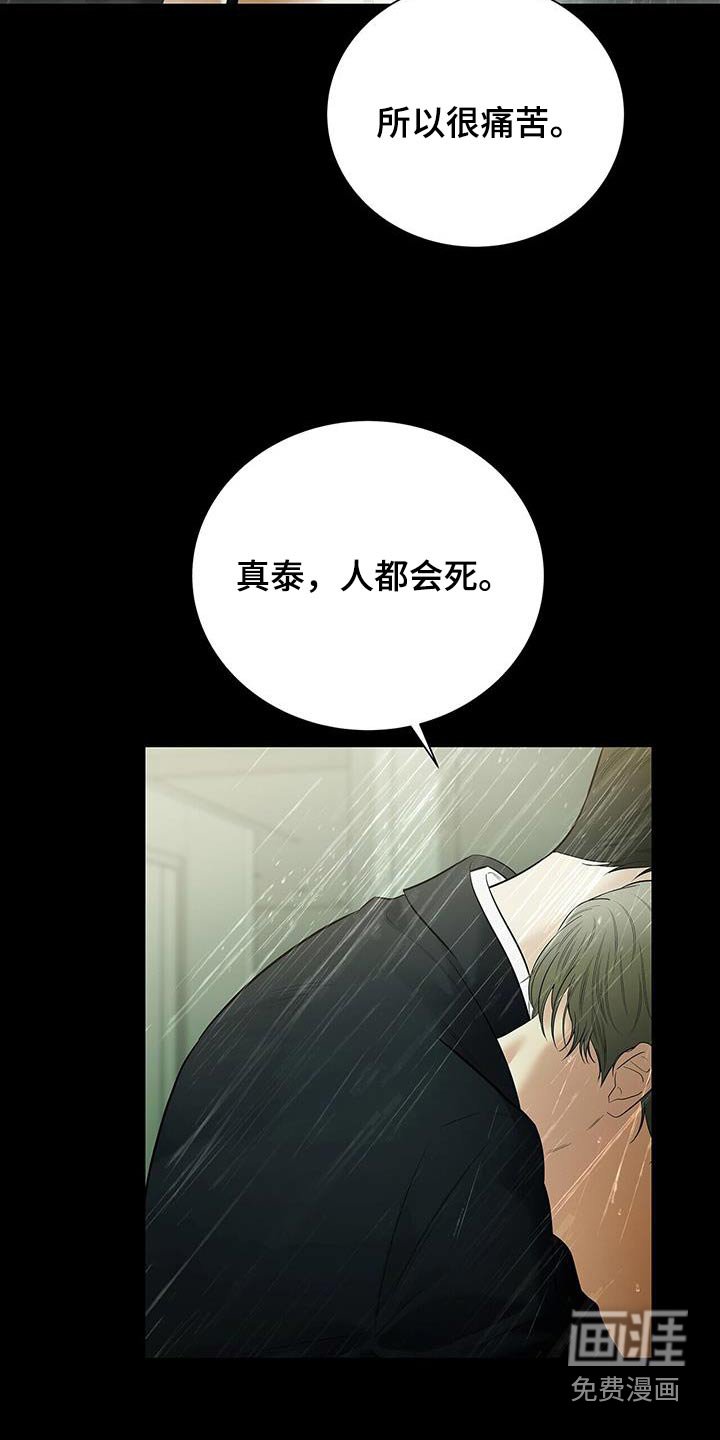 第28章：试试