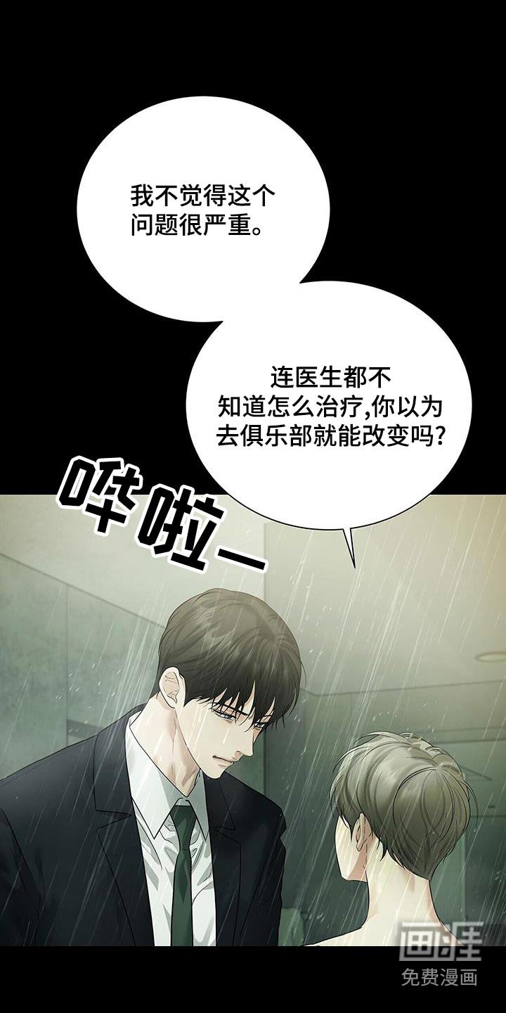 第28章：试试