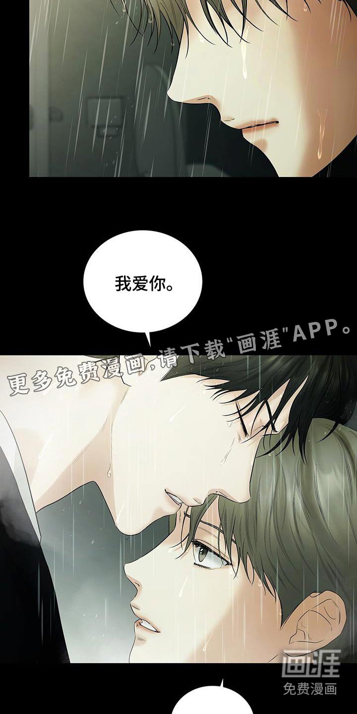 第28章：试试