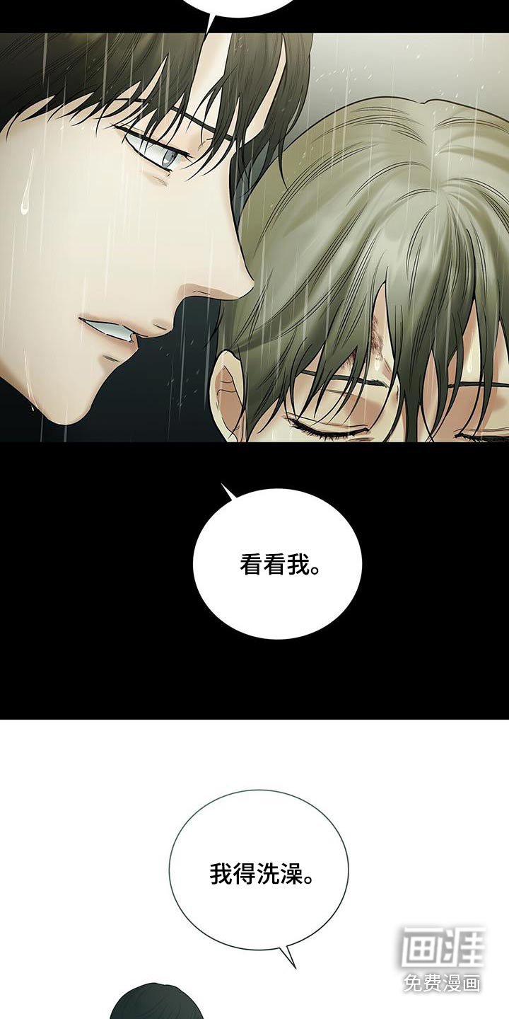 第29章：不要抛弃我