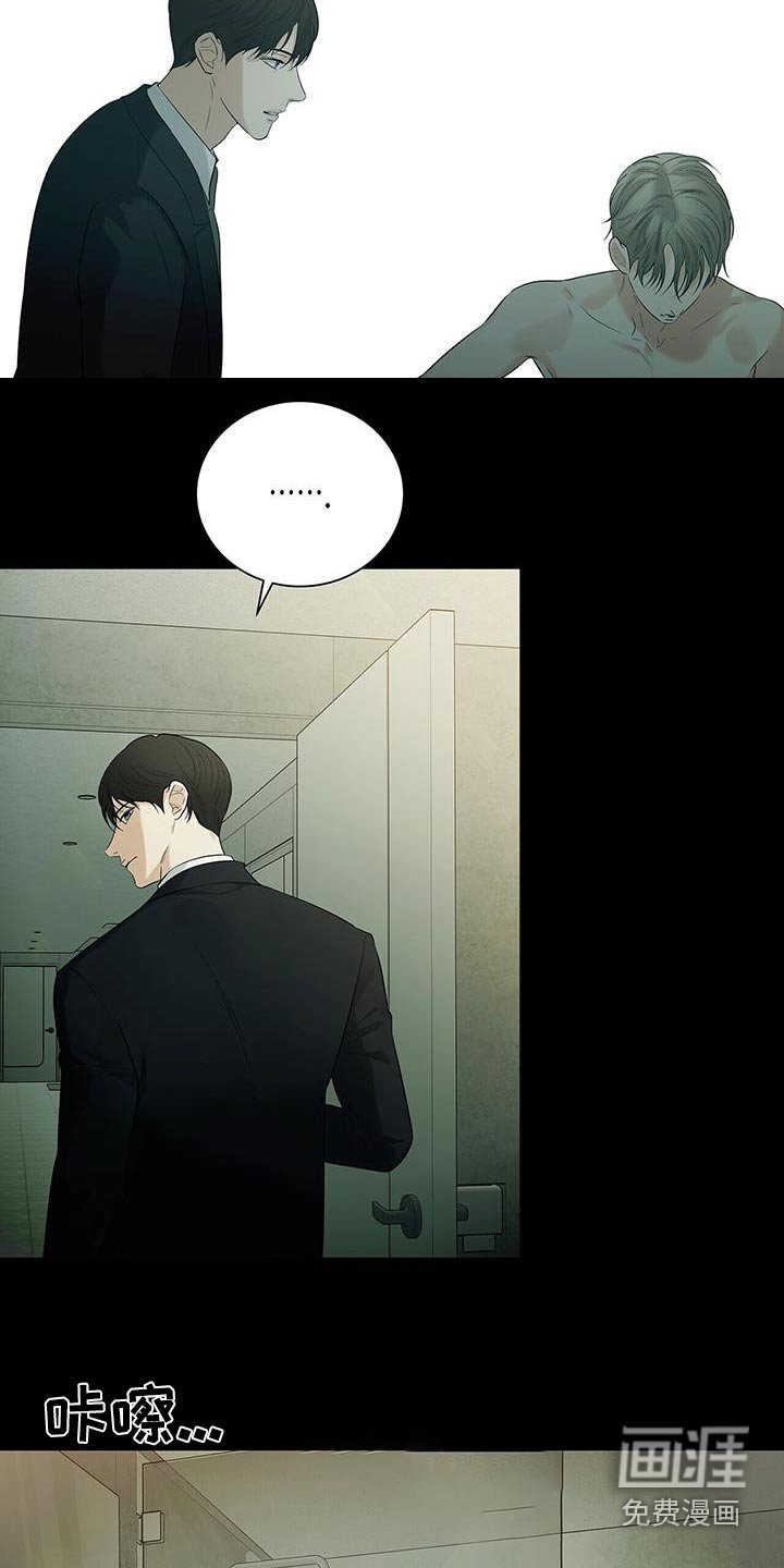 第29章：不要抛弃我