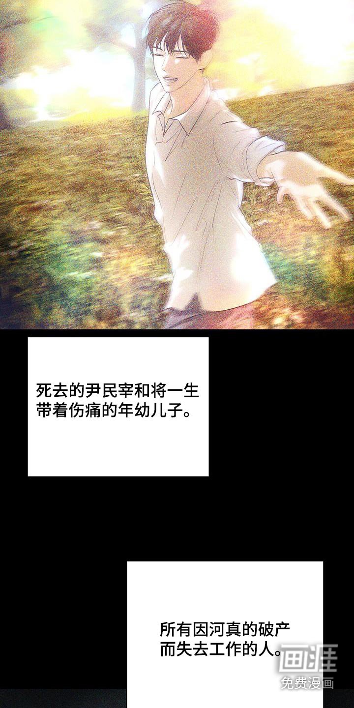 第29章：不要抛弃我