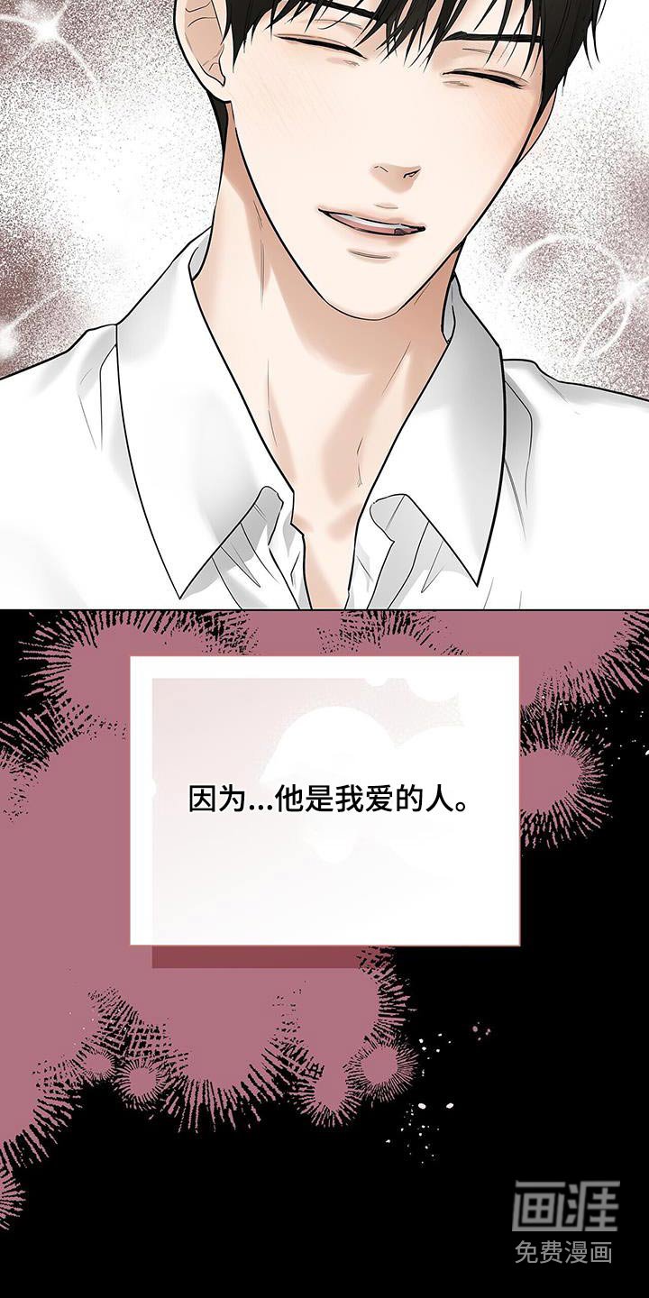 第29章：不要抛弃我