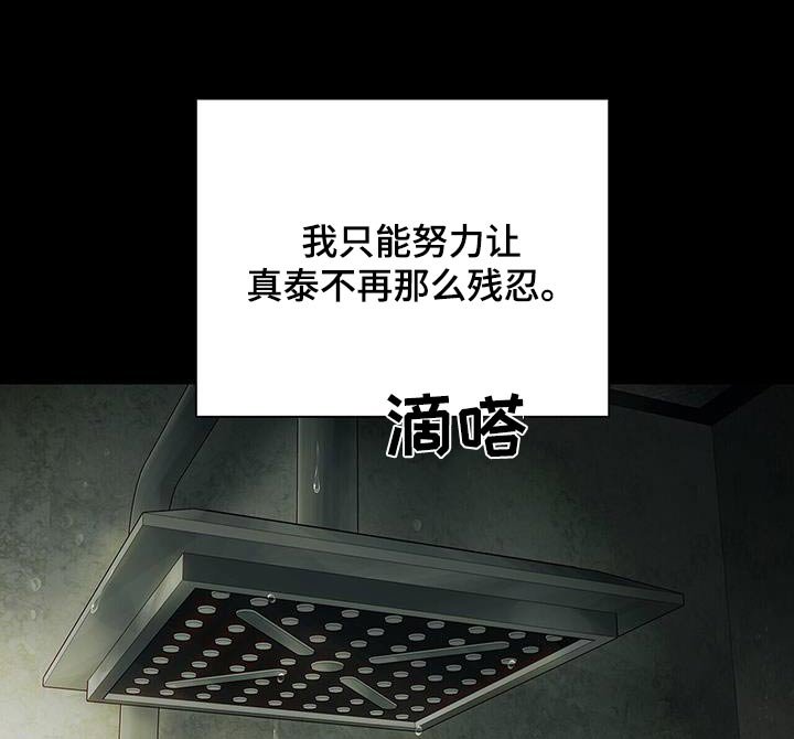 第29章：不要抛弃我