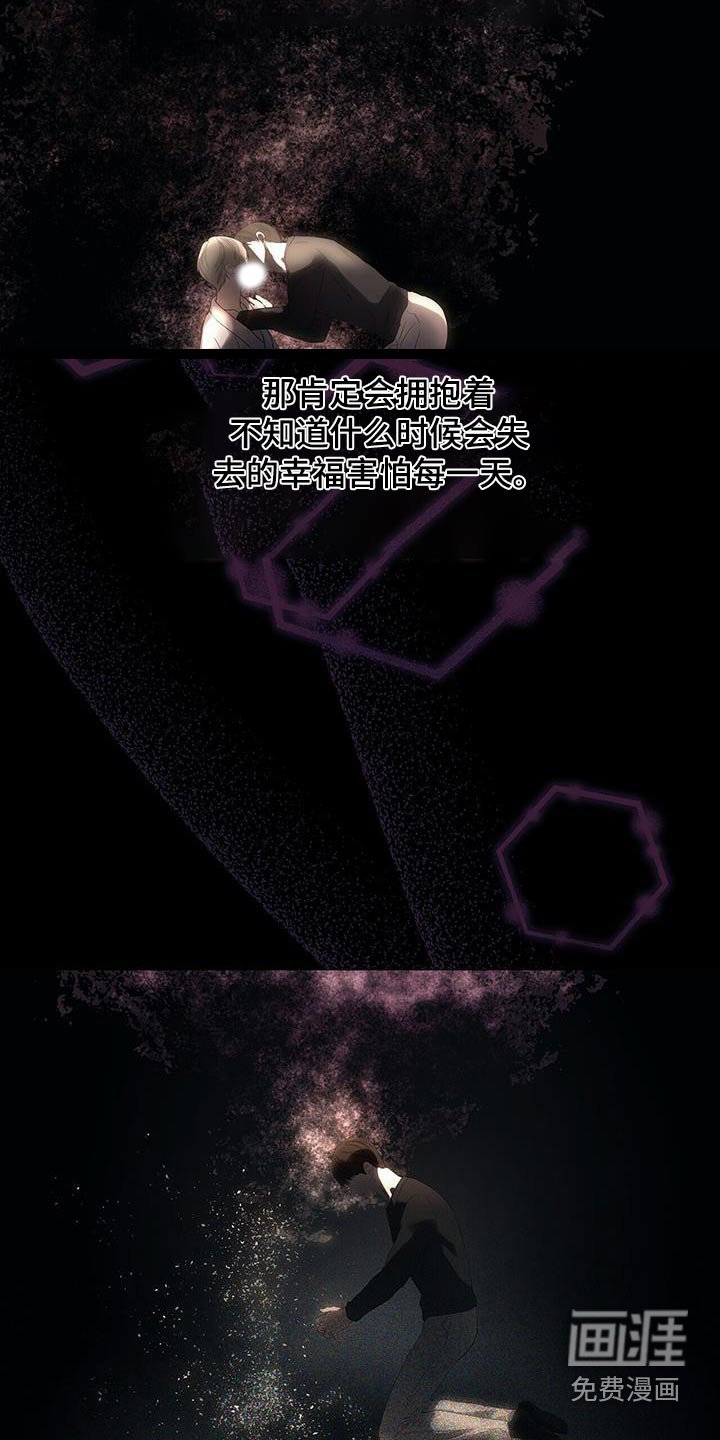 第29章：不要抛弃我