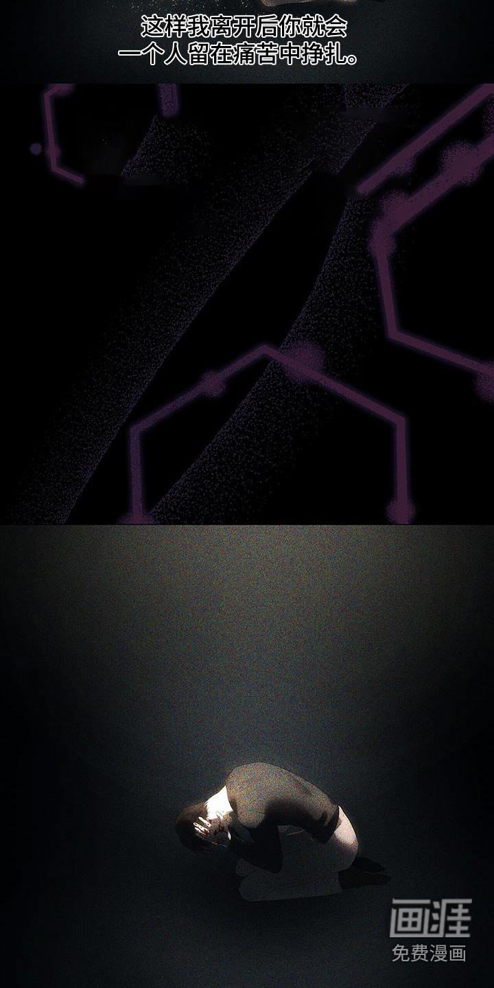 第29章：不要抛弃我
