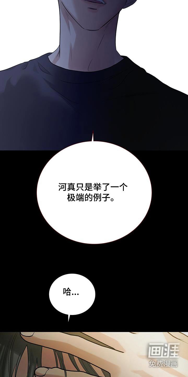 第29章：不要抛弃我
