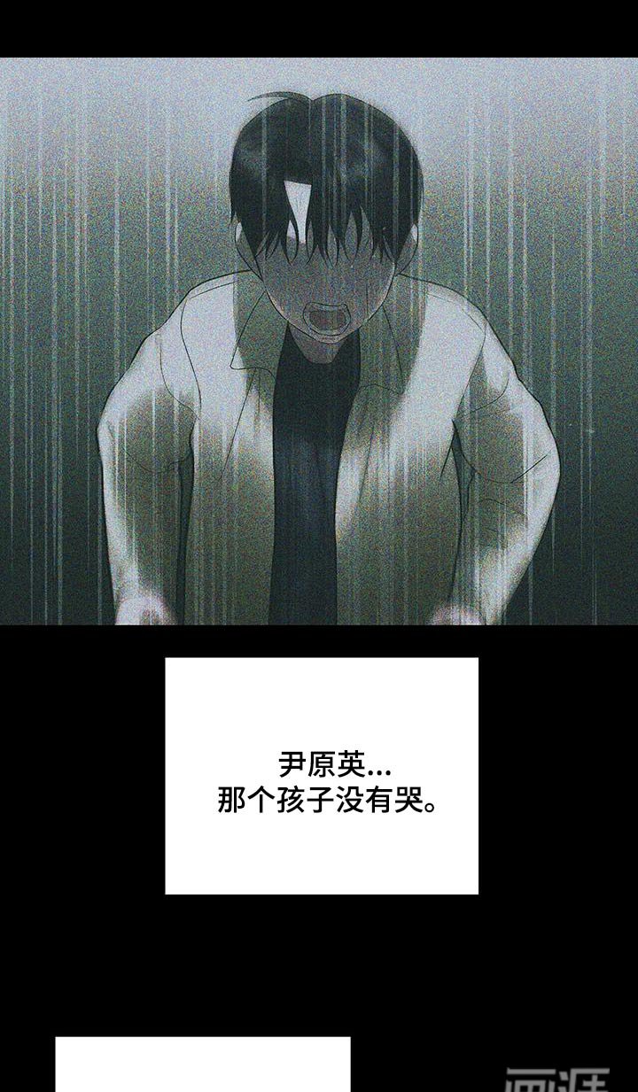第29章：不要抛弃我