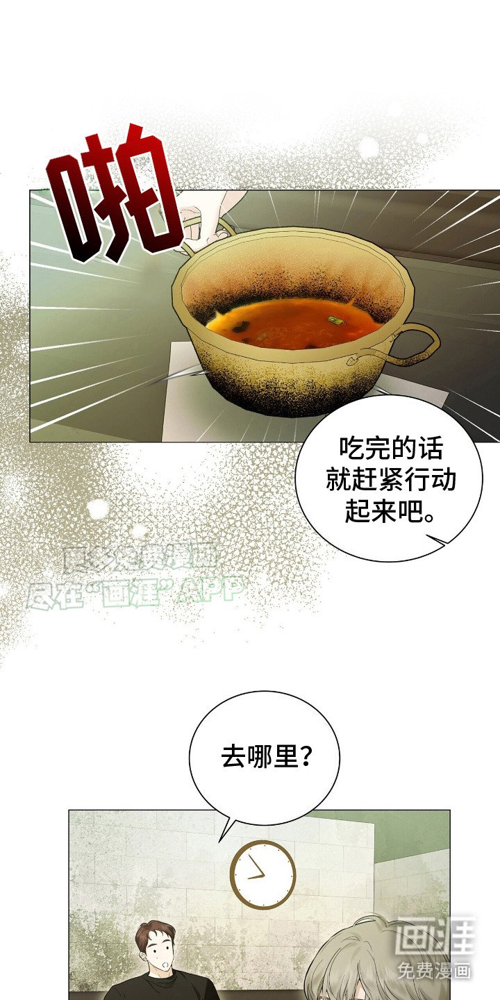 第3章：跑路
