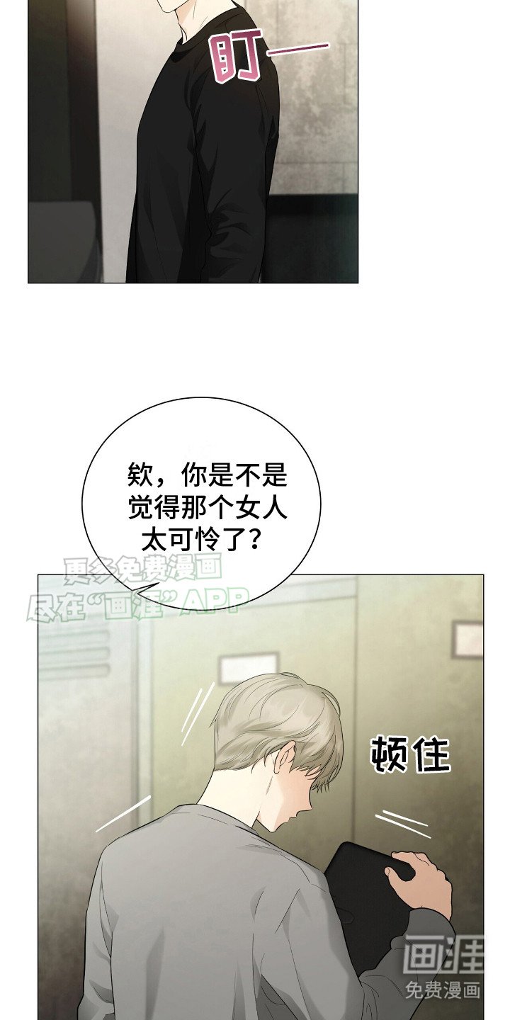 第3章：跑路