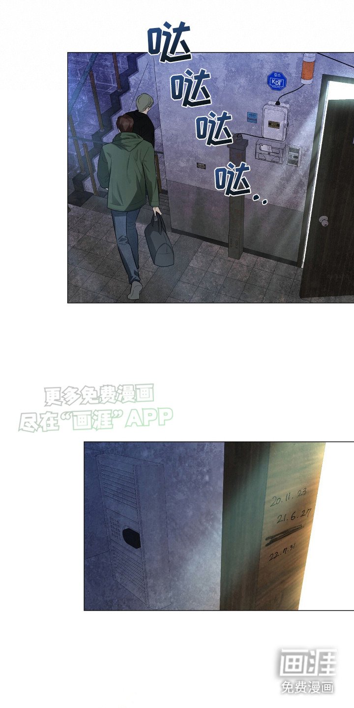 第3章：跑路