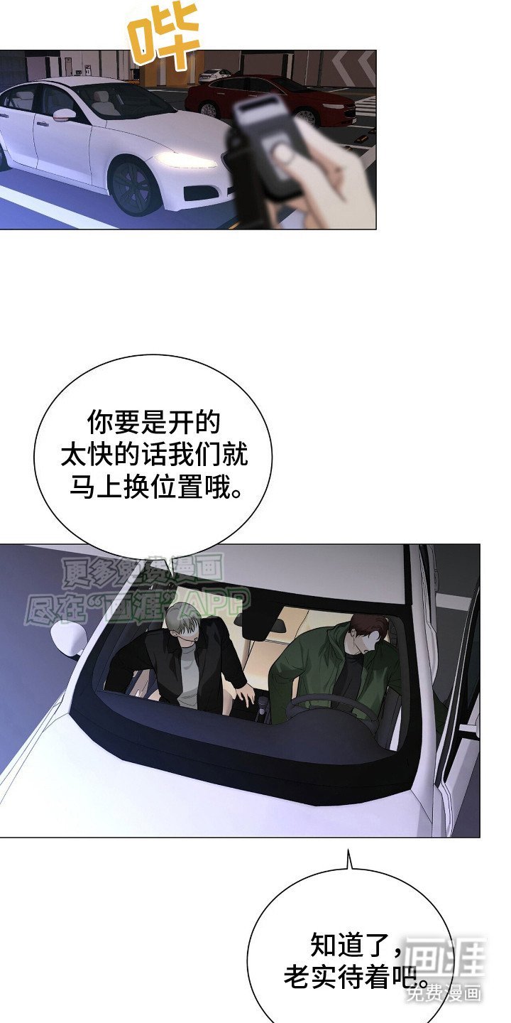 第3章：跑路
