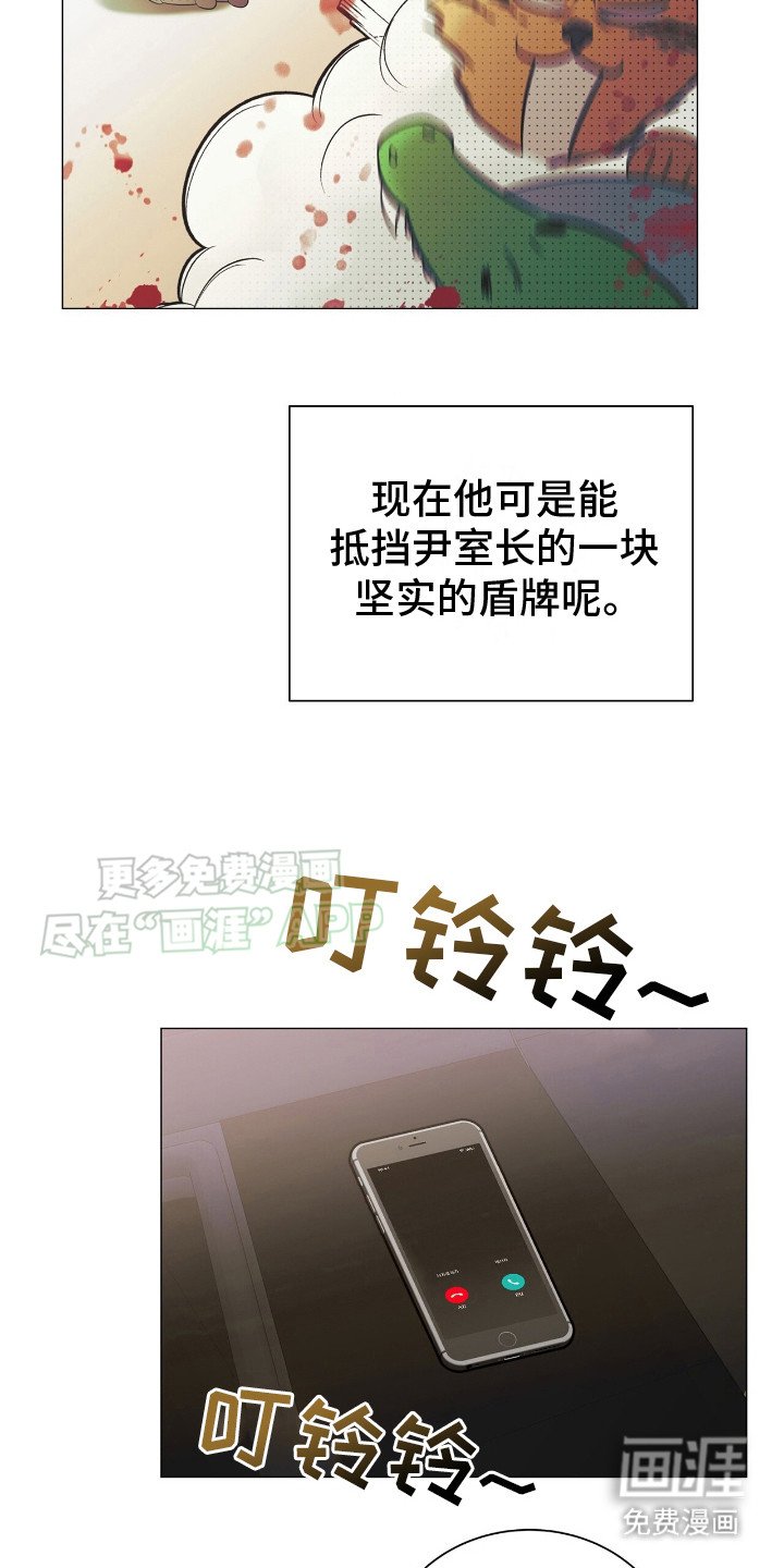 第3章：跑路