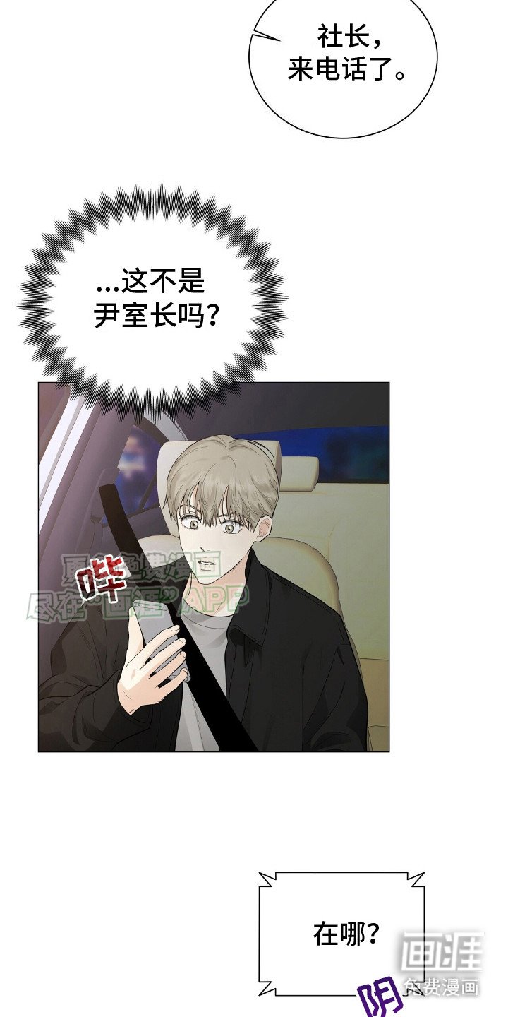 第3章：跑路