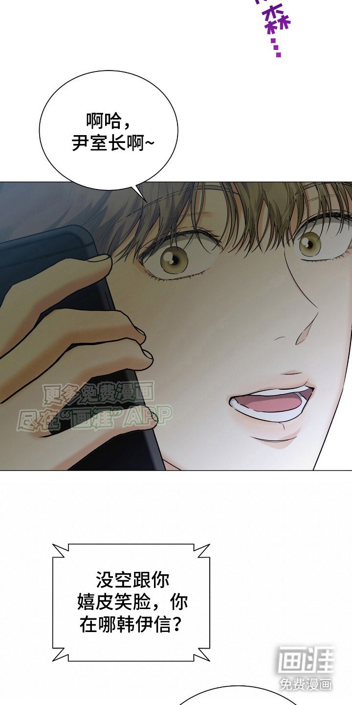 第3章：跑路