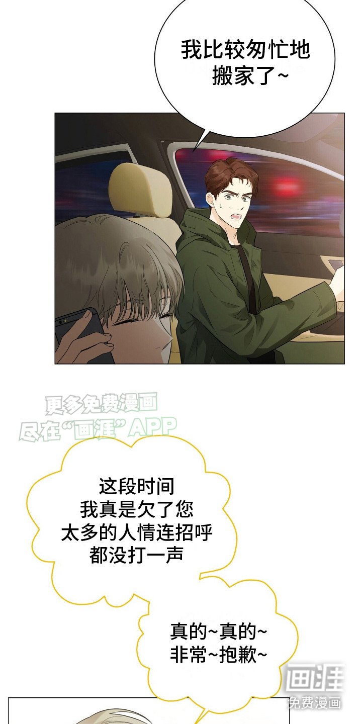 第3章：跑路