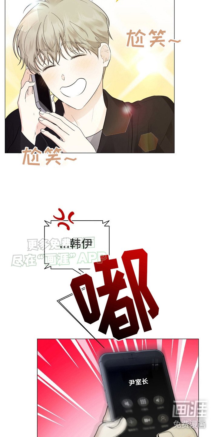 第3章：跑路
