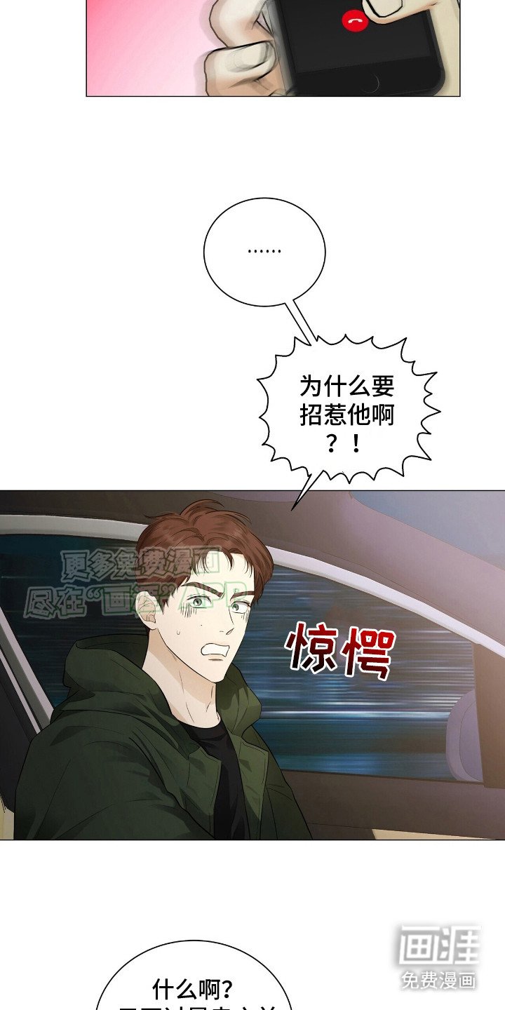 第3章：跑路
