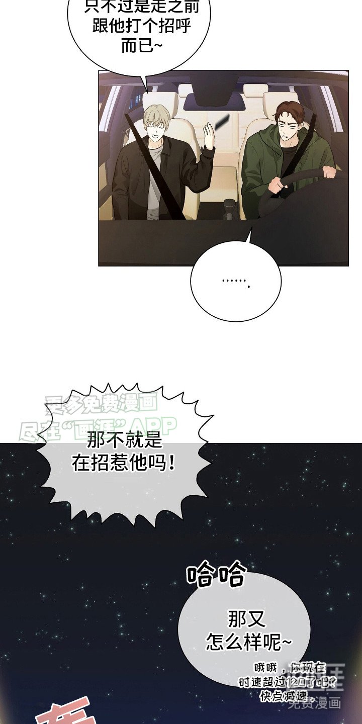 第3章：跑路